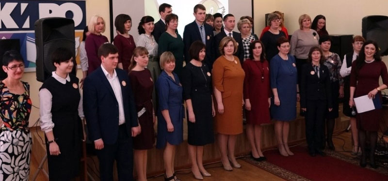 Конкурс «Учитель года – 2019»