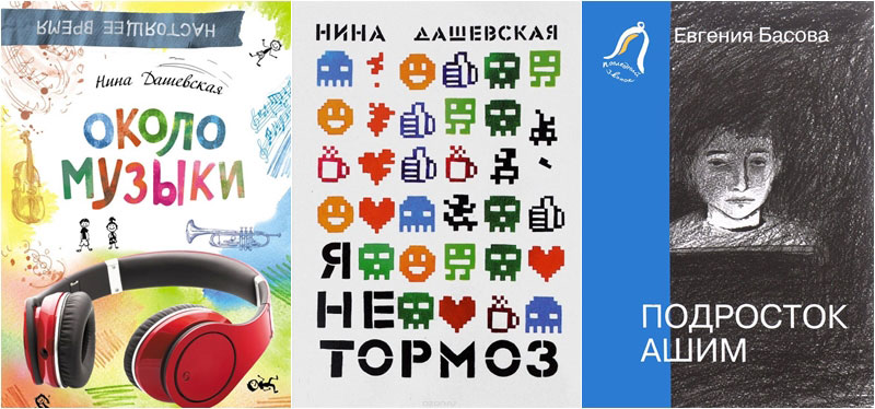 Работа с текстами из типовых вариантов ОГЭ
