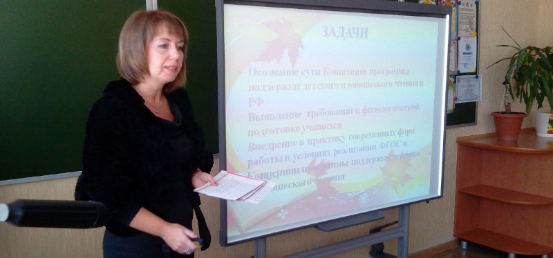 Сценарий открытого заседания МО в форме делового тренинга