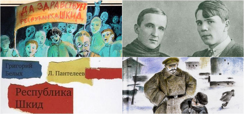 О Григории Белых